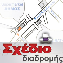 Σχέδιο διαδρομής